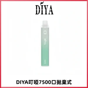 DIYA叮啞7500口拋棄式大容量一次性電子煙3%