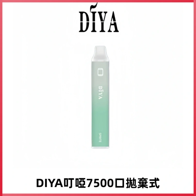 DIYA叮啞7500口拋棄式大容量一次性電子煙3%