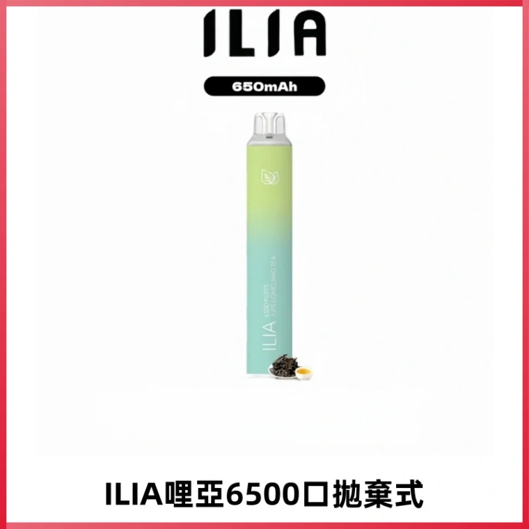 ILIA BAR 4哩啞一次性大容量6500Puffs拋棄式電子煙