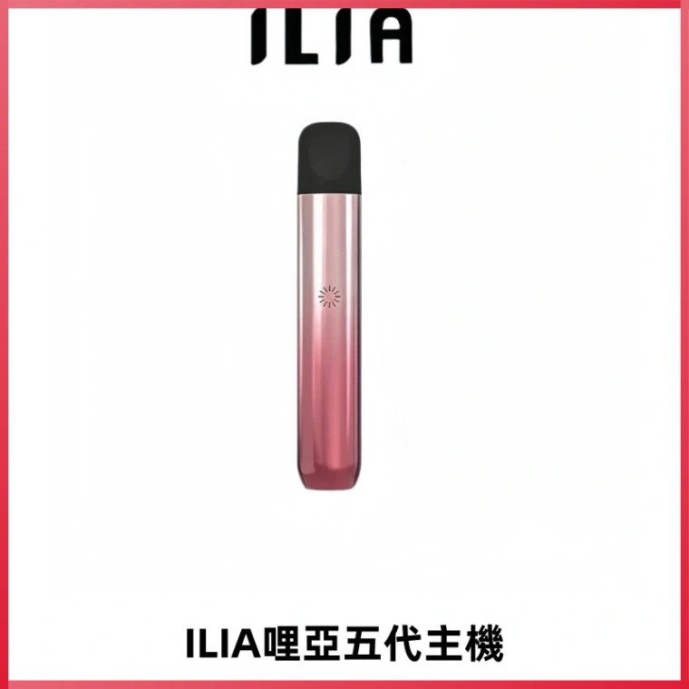 ILIA Ultra五代電子煙霧化煙桿 通用4 5代relx6代煙彈