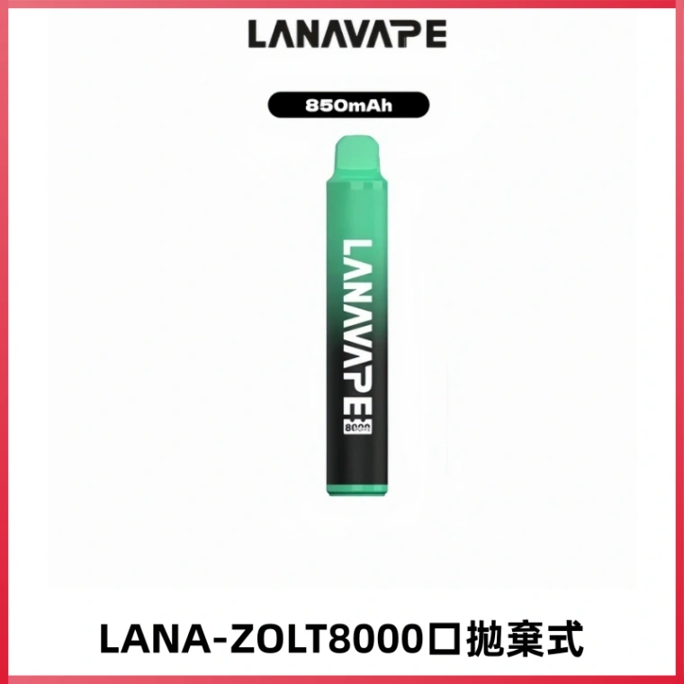 LANA ZOLT8000口拋棄式可充電一次性電子煙【多種口味】
