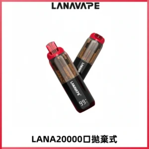 LANA PIX拋棄式20000口一次性電子煙20瓦霧化輸出