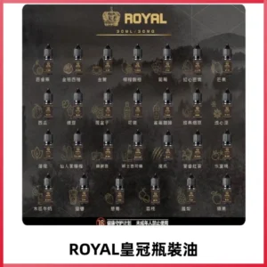 ROYAL皇冠瓶裝油 註油式電子煙菸油30ML