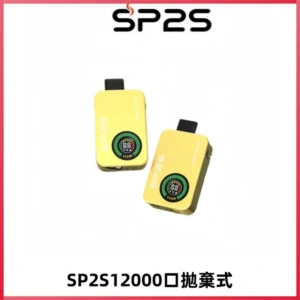 SP2S Apollo12000口一次性拋棄式電子煙 發光顯示頻