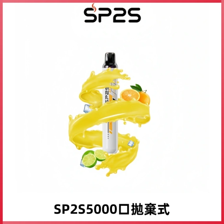 SP2S Once Pro 5000口一次性抛棄式電子煙【免充電款】