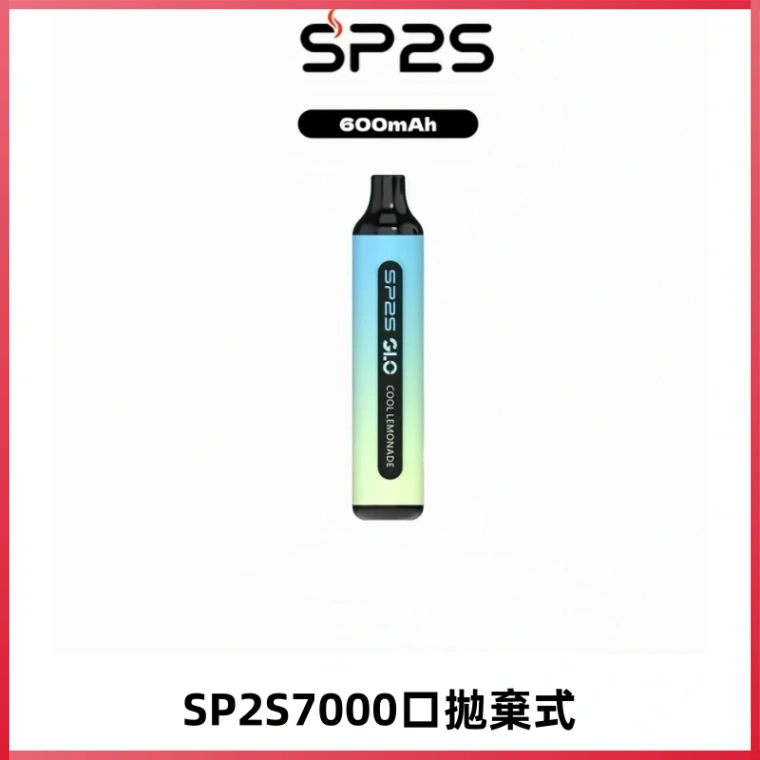 SP2S GLO一次性7000口大容量拋棄式電子菸【可充電】