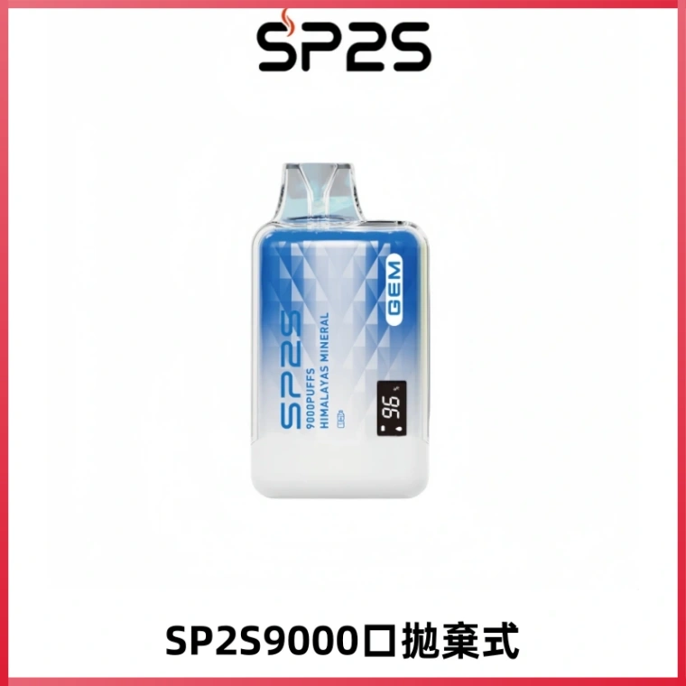 SP2S GEM 9000口SP2S思博睿拋棄式一次性電子煙