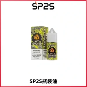 SP2S思博瑞煙油 瓶裝註入式煙油 30ML/20MG尼古丁鹽小煙油