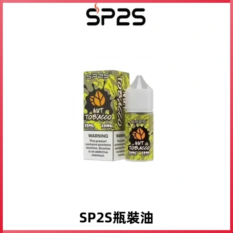 SP2S思博瑞煙油 瓶裝註入式煙油 30ML/20MG尼古丁鹽小煙油