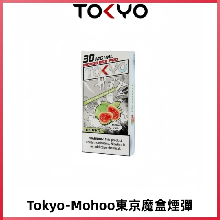TOKYO MOHOO BOX東京魔盒電子菸煙彈丨12ML大容量