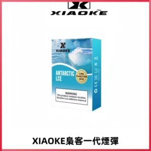XIAOKE梟客一代煙彈 替換式霧化電子煙 通用 RELX 悅刻一代主機